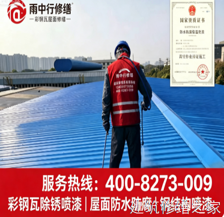 宁波2026奉化市 厂房屋面防水 哪些注意事项