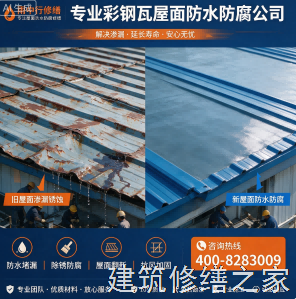 宁波2026奉化市 屋面防水 价格是多少钱1m²