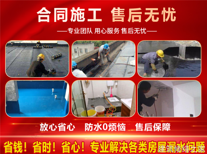 宁波2026江东区 彩钢瓦屋面防水 本地正规资质商家