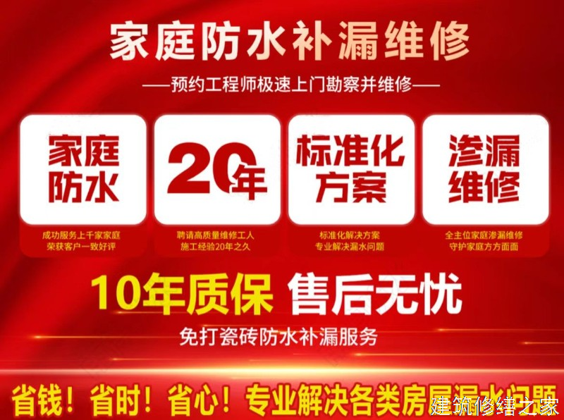 宁波2026江东区 彩钢瓦屋面防水 排名前十的源头厂家