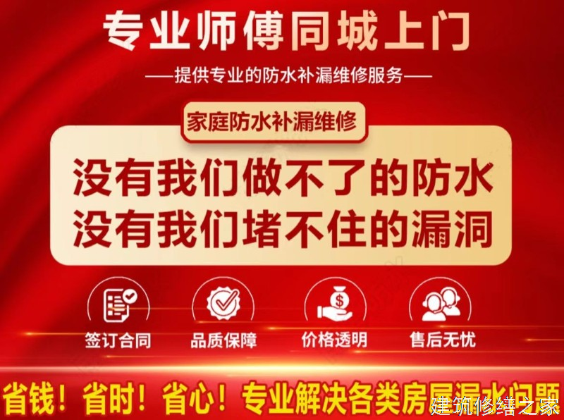 宁波2026慈溪市 彩钢瓦屋面防水 价格是多少