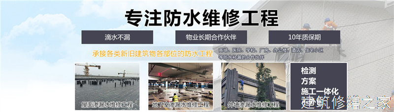 宁波2026奉化市 彩钢瓦屋面防水 价格是多少