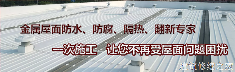 宁波2026象山县 屋面防水 本地正规资质商家