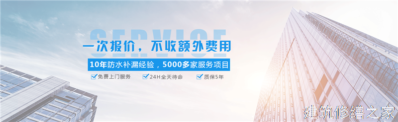 宁波2026宁海县 屋面防水 本地正规资质商家