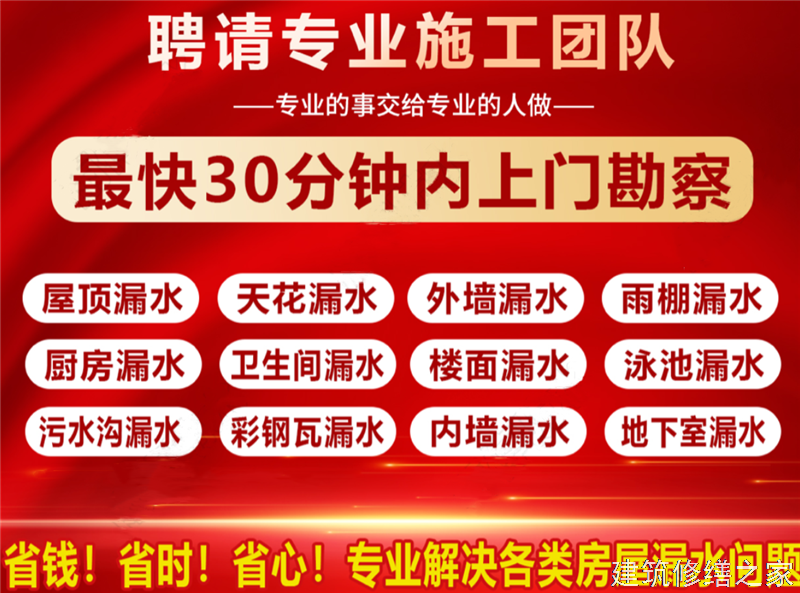 宁波2026奉化市 屋面防水 哪些注意事项