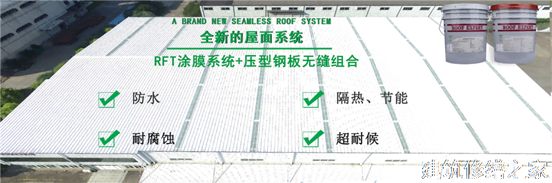 宁波2026海曙区 彩钢瓦除锈翻新防腐 排名前十的源头厂家