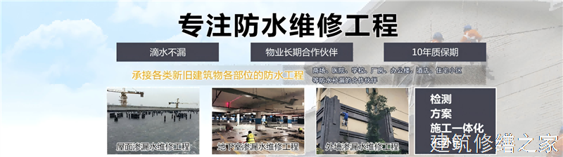 宁波2026奉化市 彩钢瓦除锈翻新防腐 排名前十的源头厂家