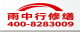宁波2026象山县 彩钢瓦除锈翻新防腐 价格是多少