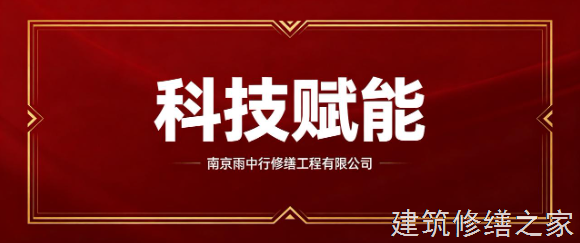 2026宁波奉化市屋面防水注意事项