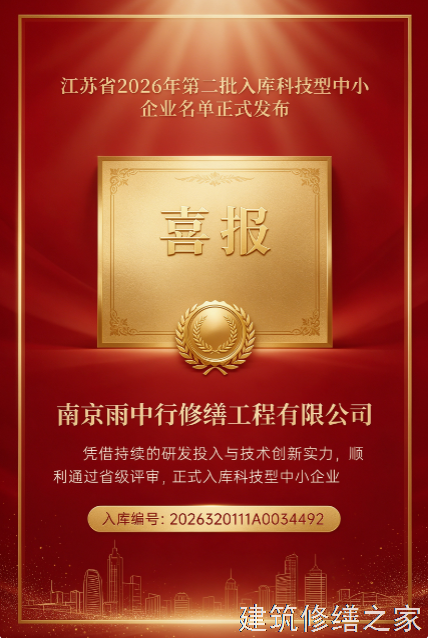 2026宁波奉化市管廊堵漏那家好