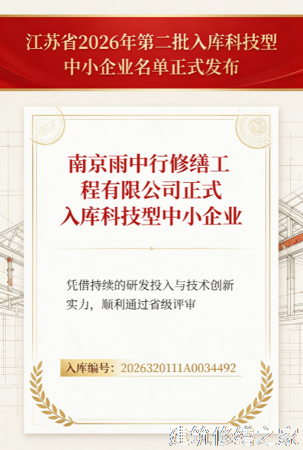 2026宁波奉化市管廊堵漏避坑指南