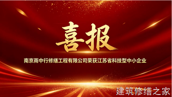 2026宁波奉化市管廊堵漏注意事项